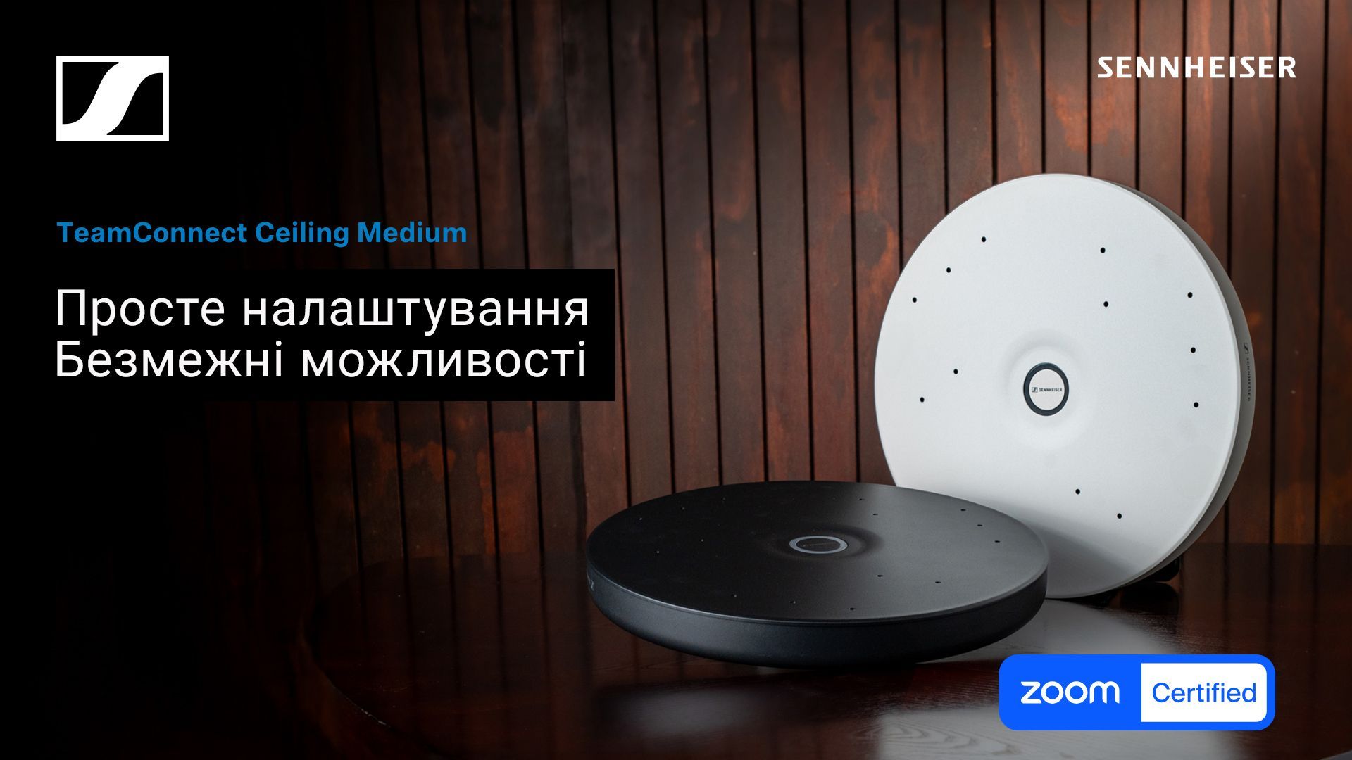 Конференц-система Sennheiser TeamConnect Ceiling Medium отримала сертифікат Zoom Rooms