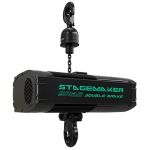 Stagemaker SR25 1254 Type A D8+